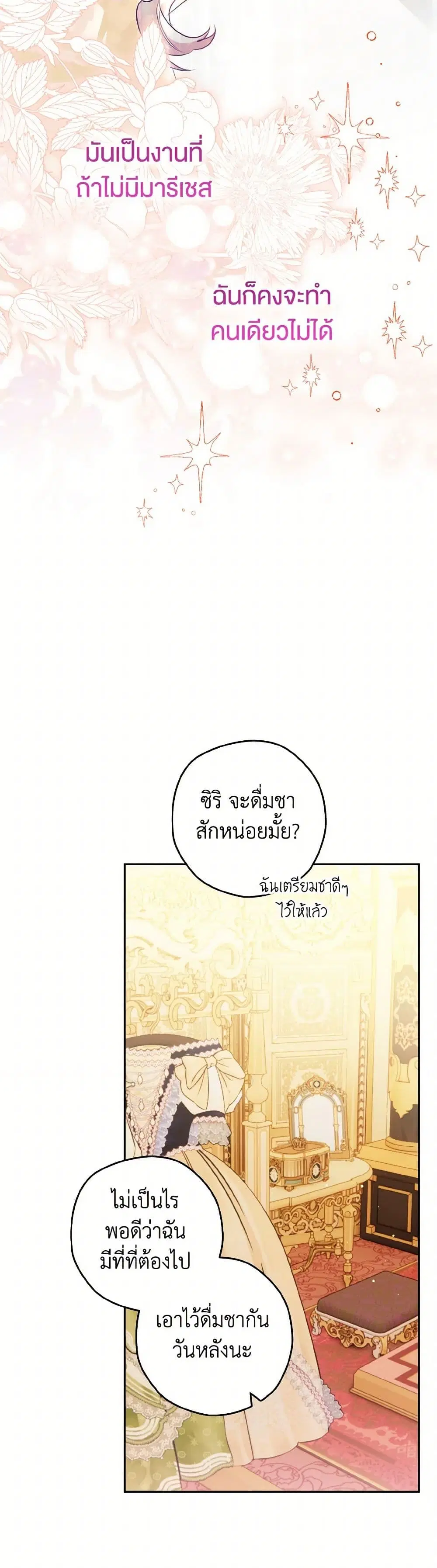 หน้า 17 จาก 42