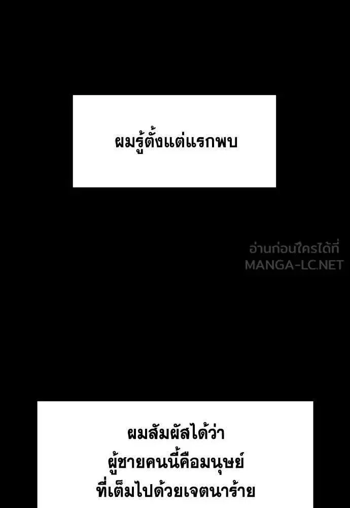 หน้า 86 จาก 132