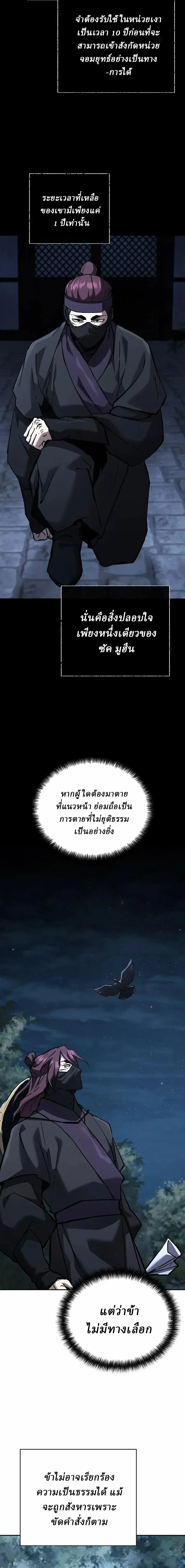 หน้า 14 จาก 27