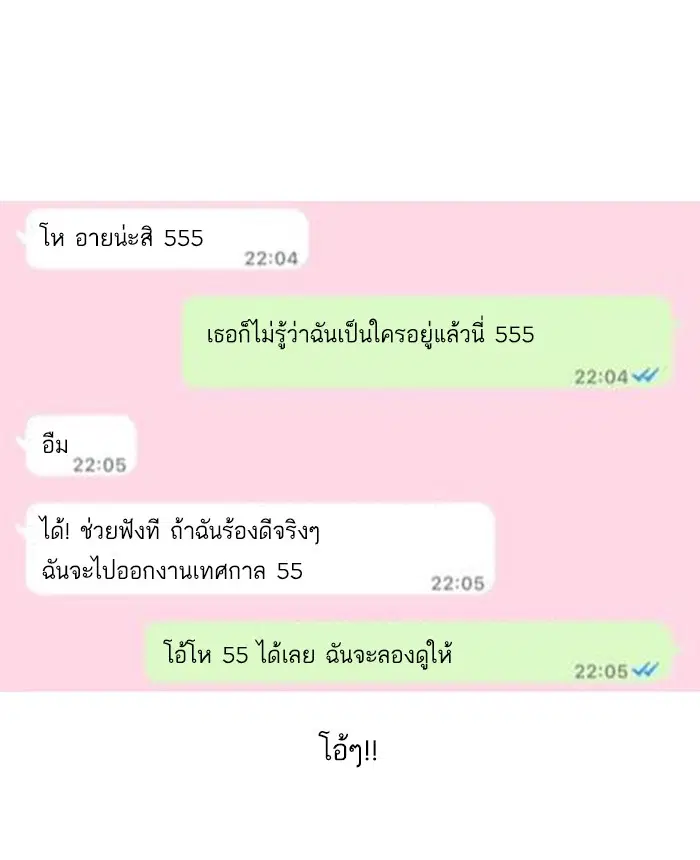 หน้า 6 จาก 78