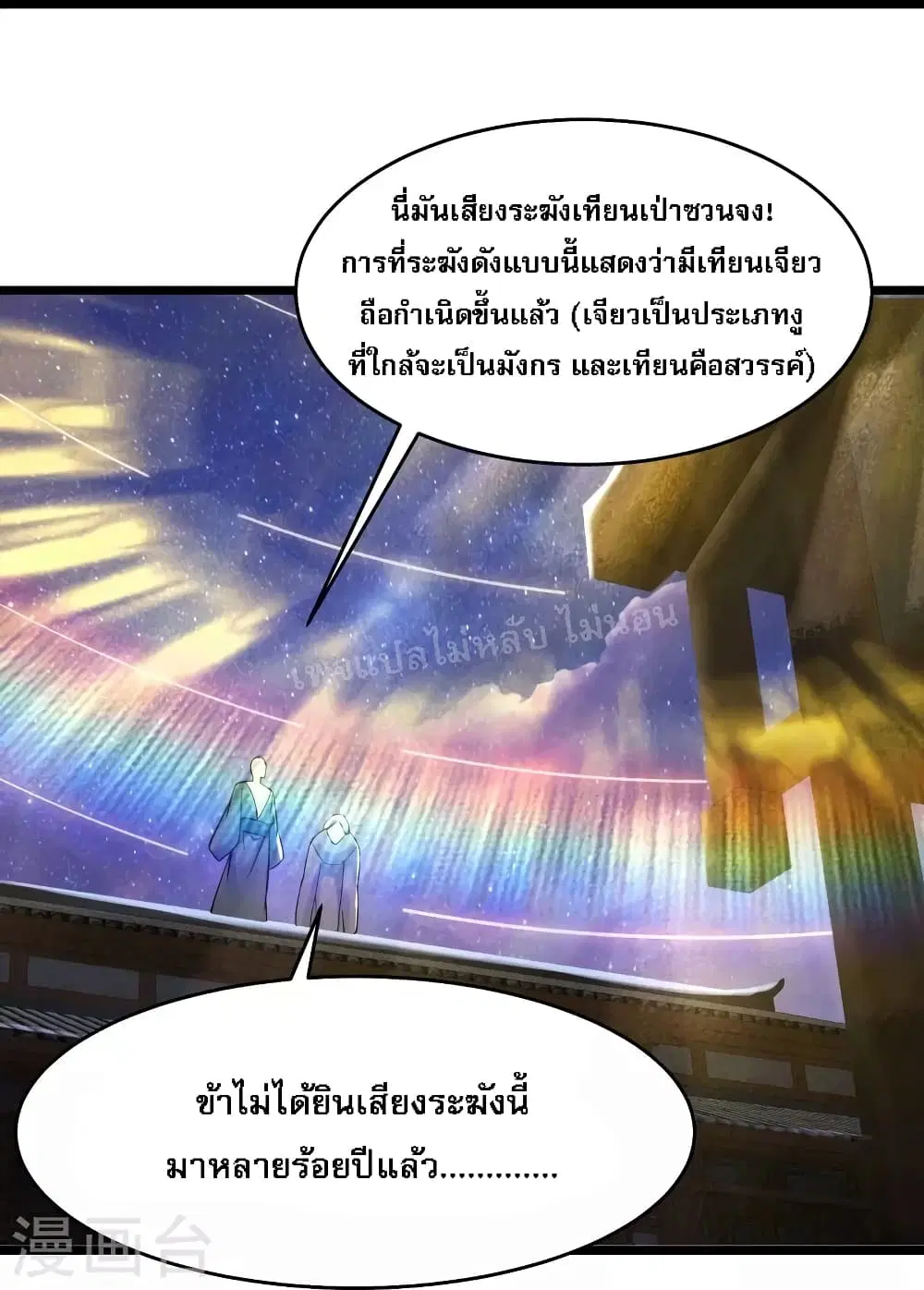 หน้า 30 จาก 34