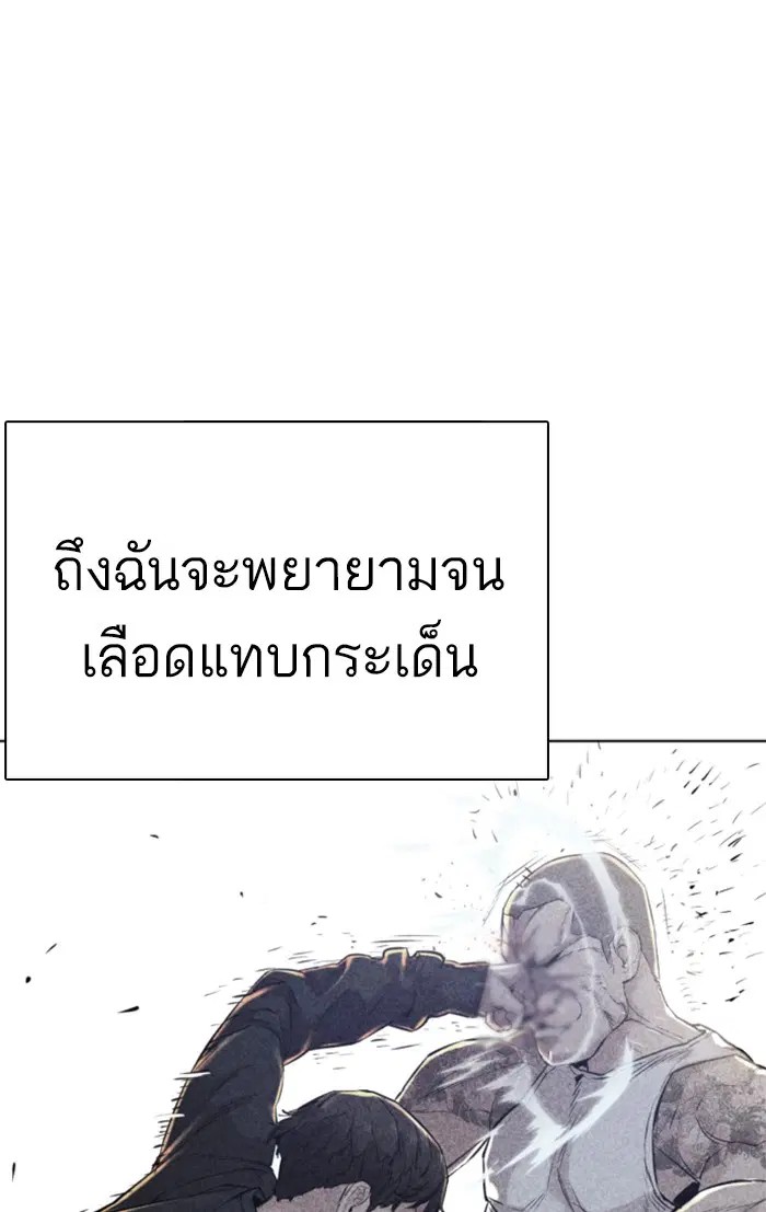 หน้า 66 จาก 146