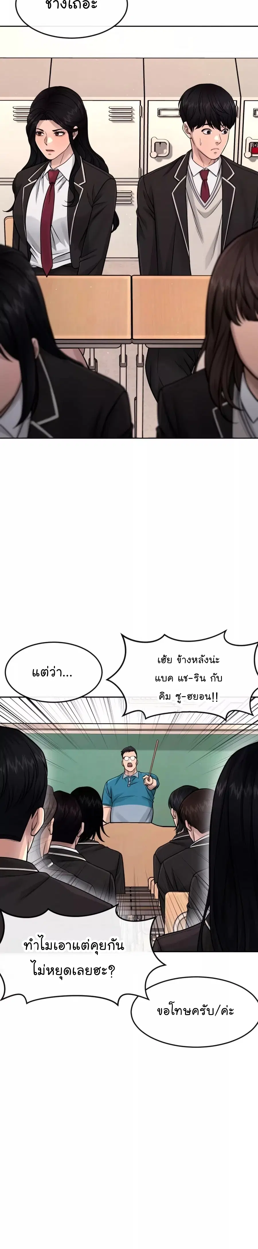 หน้า 16 จาก 54