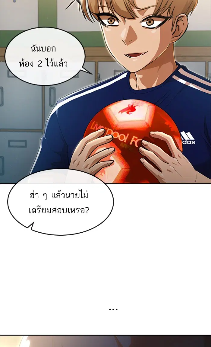 หน้า 20 จาก 107