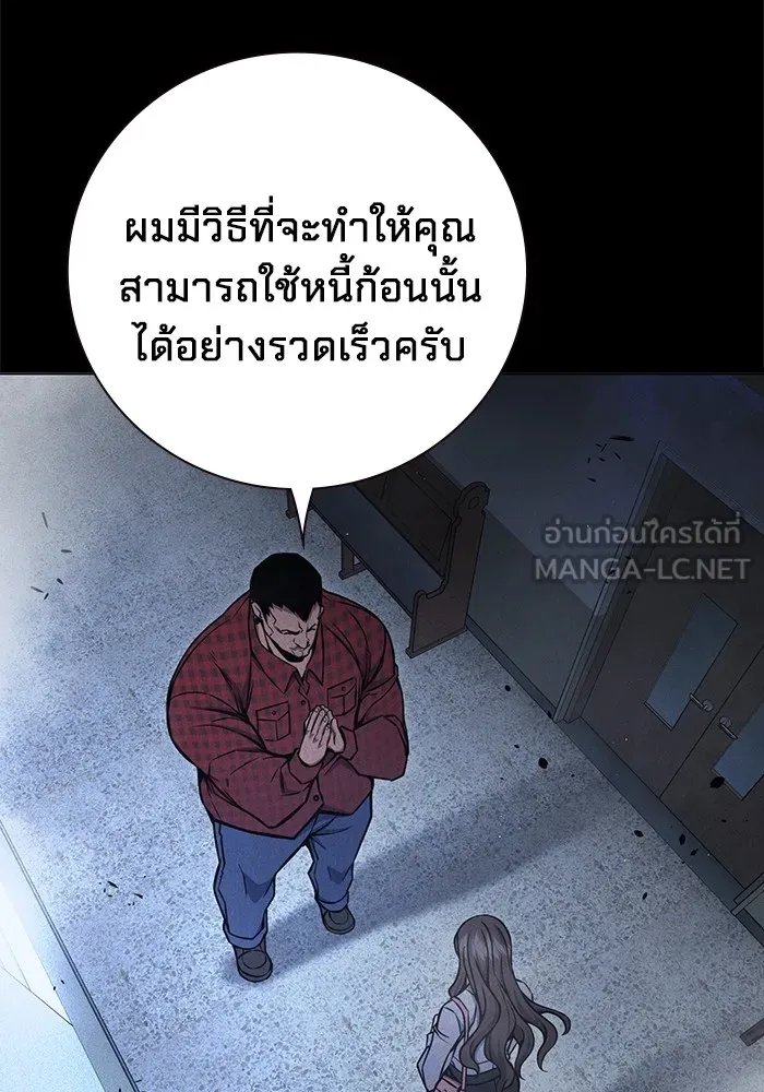 หน้า 120 จาก 193