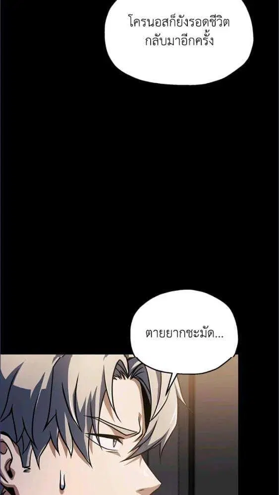 หน้า 74 จาก 85