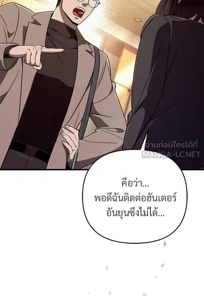 หน้า 82 จาก 125