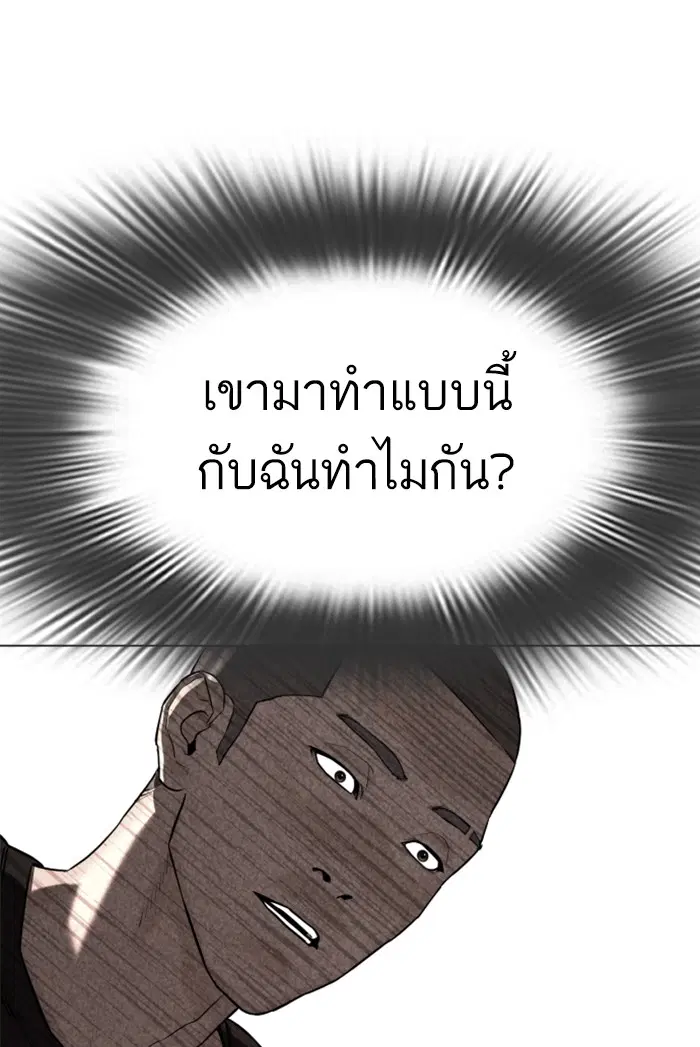หน้า 71 จาก 172