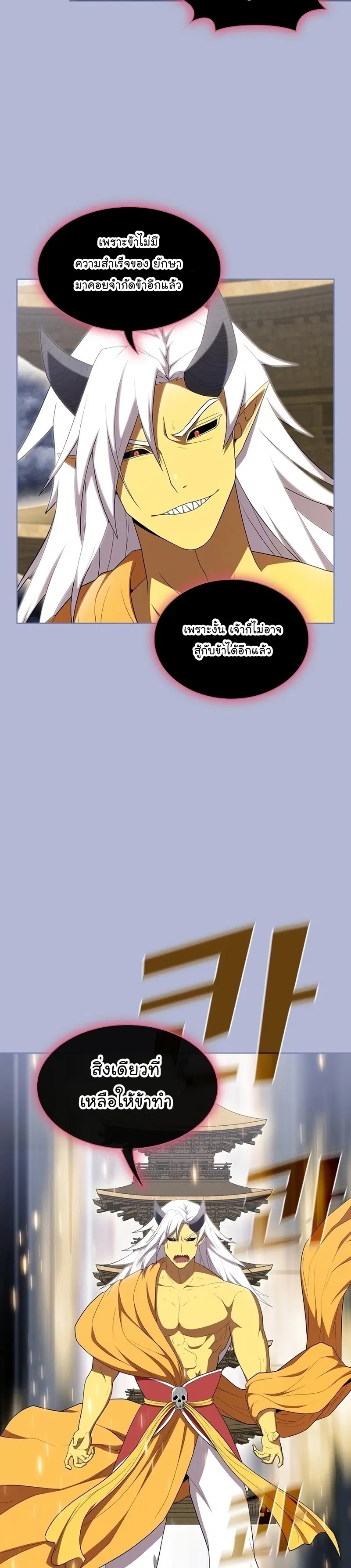 หน้า 23 จาก 49