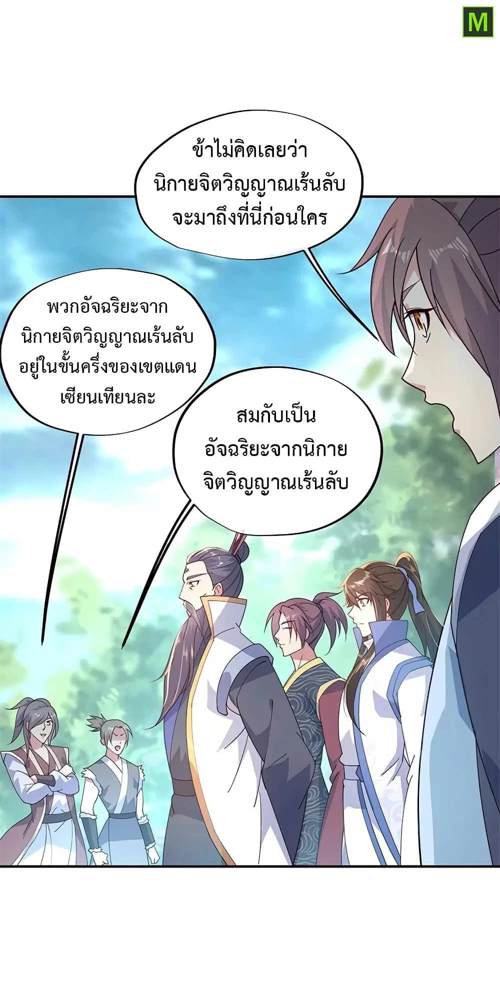 หน้า 22 จาก 28