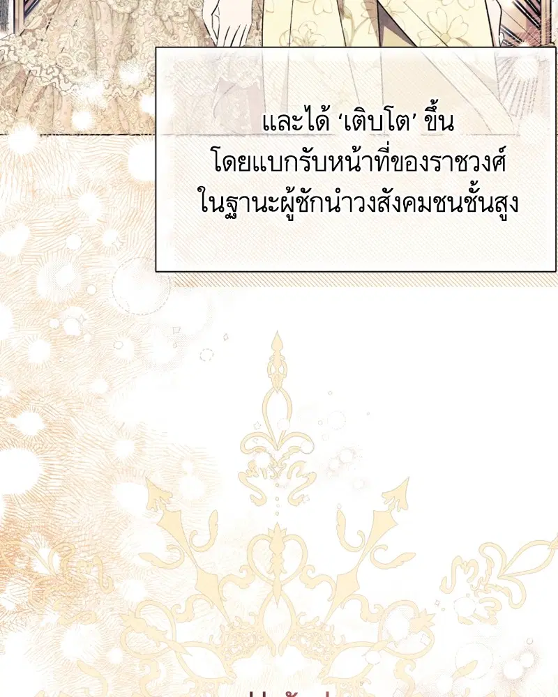 หน้า 92 จาก 117