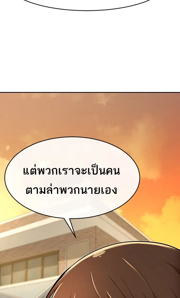 หน้า 110 จาก 131