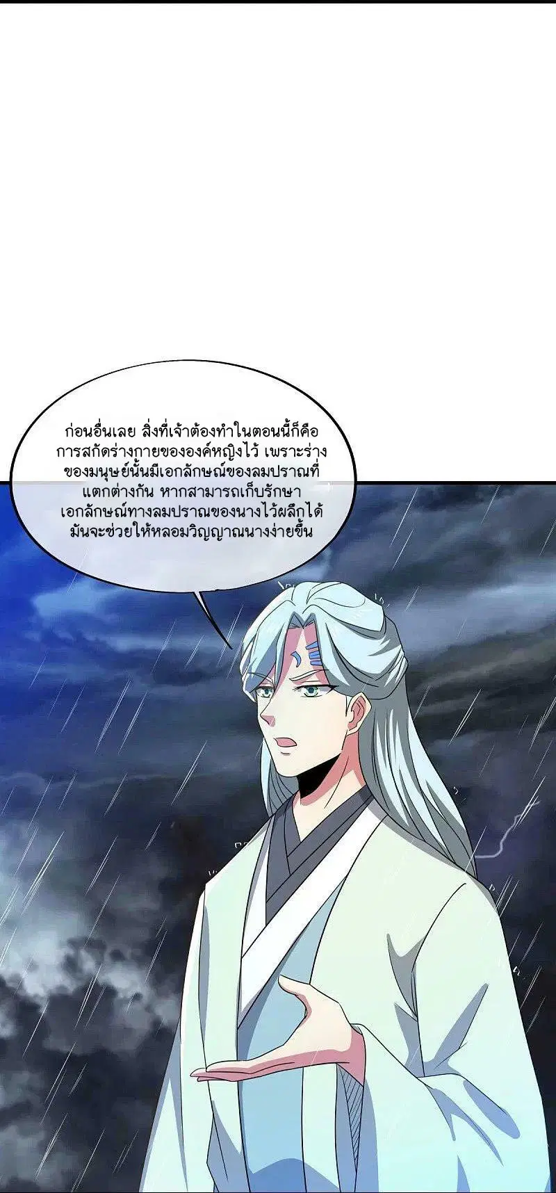 หน้า 9 จาก 57