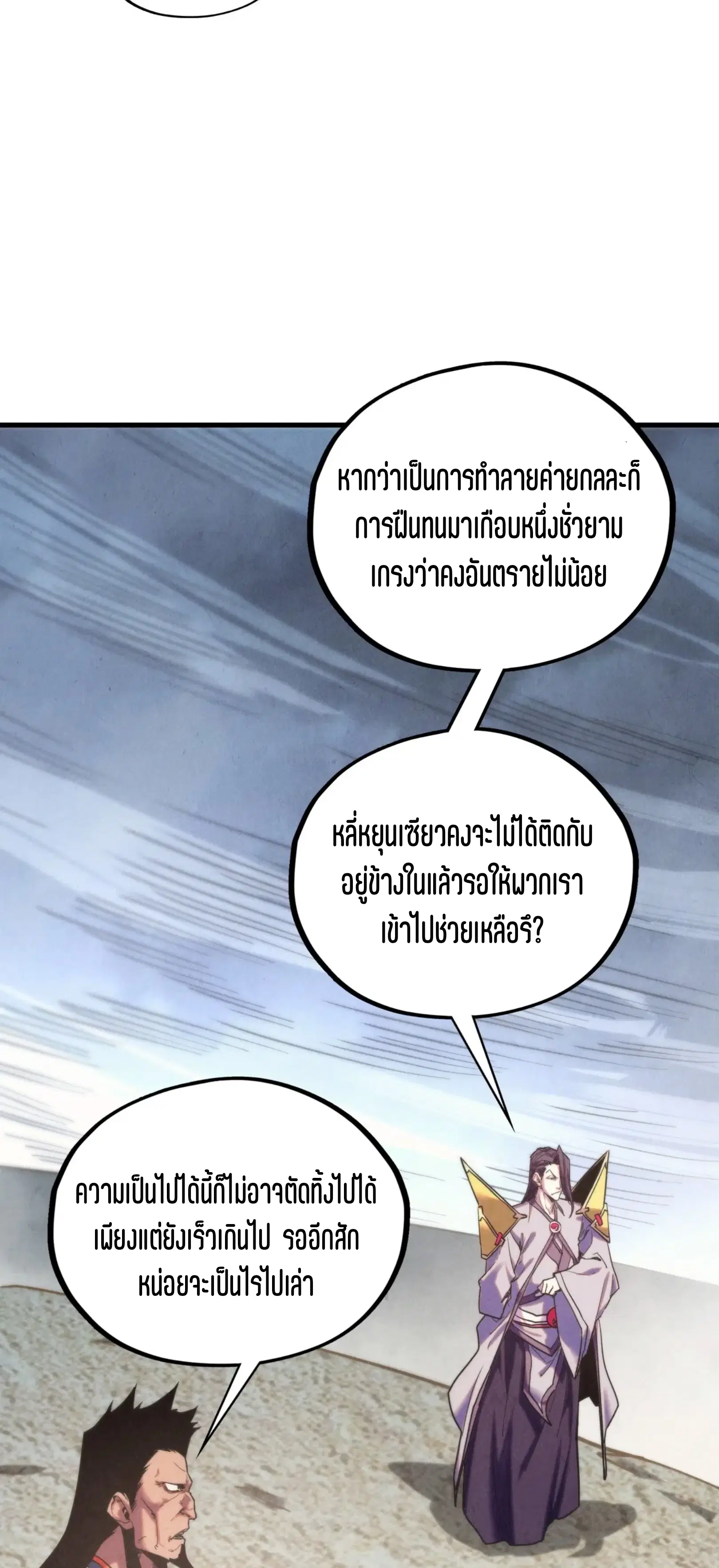 หน้า 40 จาก 76