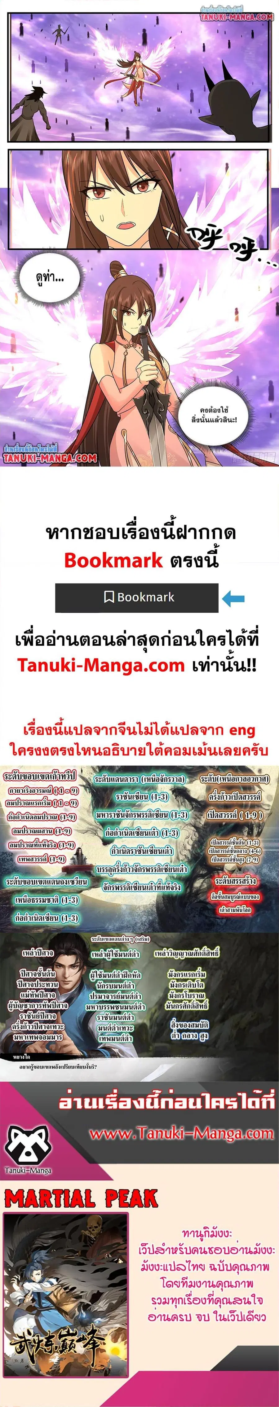 หน้า 12 จาก 12