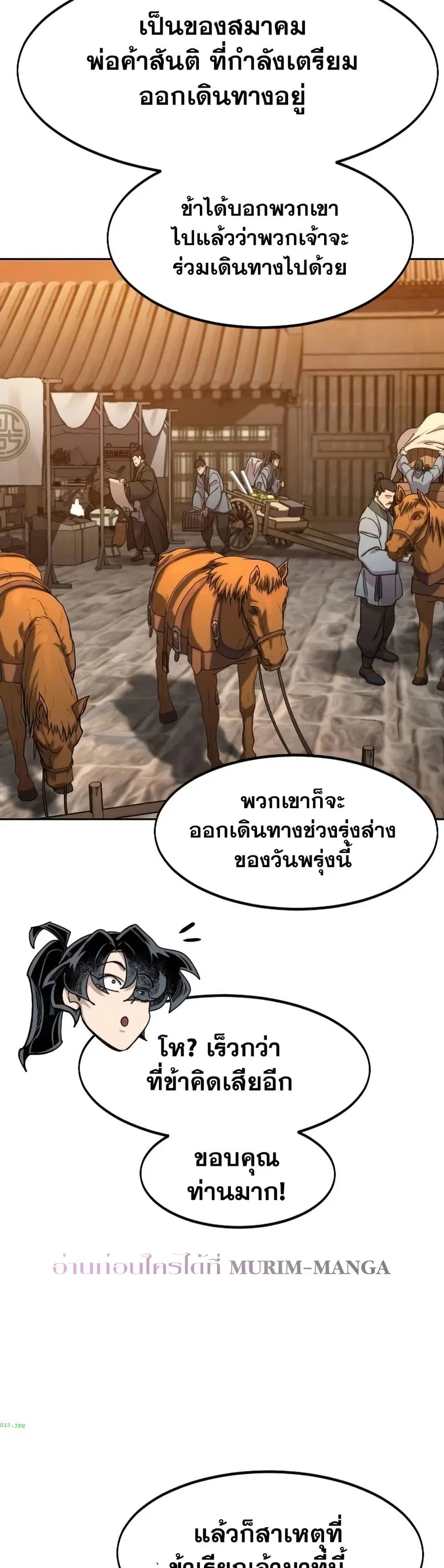 หน้า 7 จาก 37