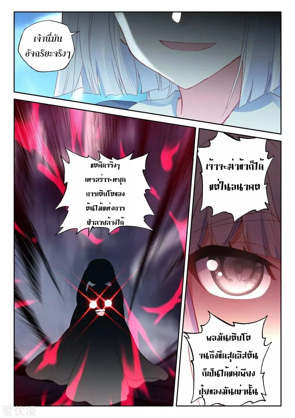 หน้า 15 จาก 26