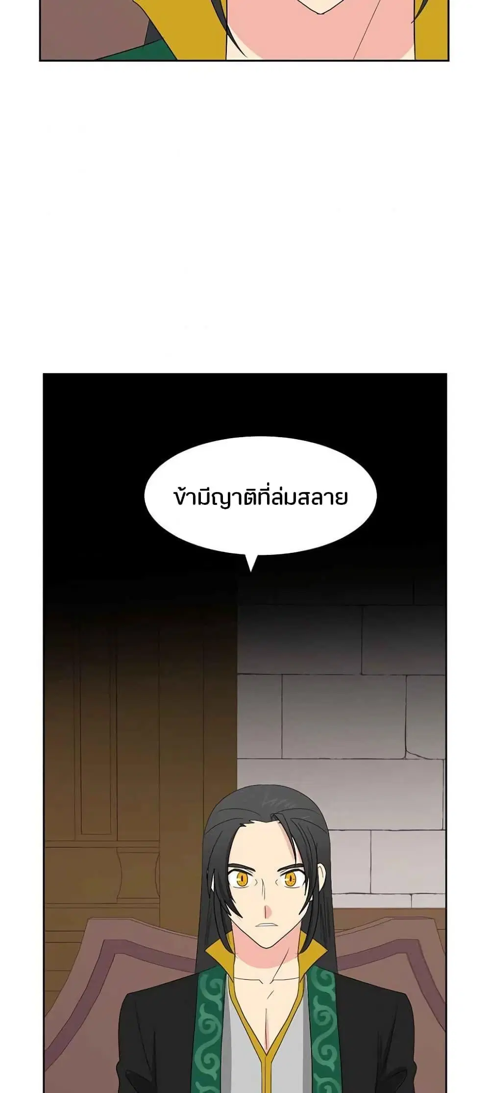 หน้า 49 จาก 51