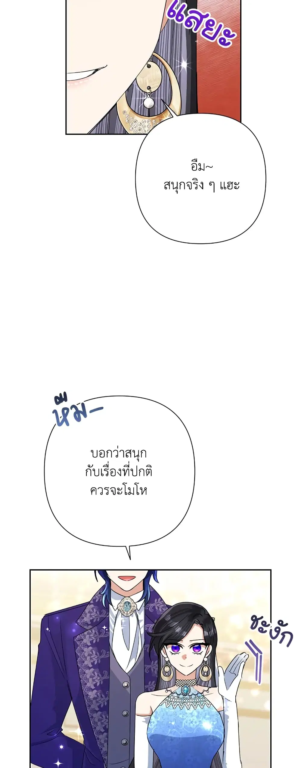 หน้า 27 จาก 44