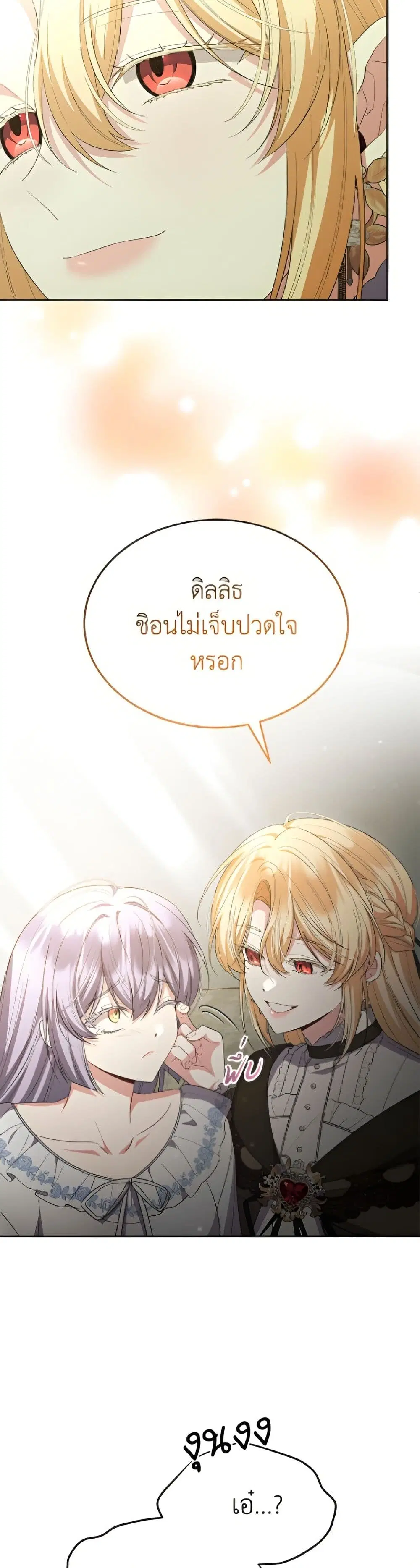 หน้า 48 จาก 52