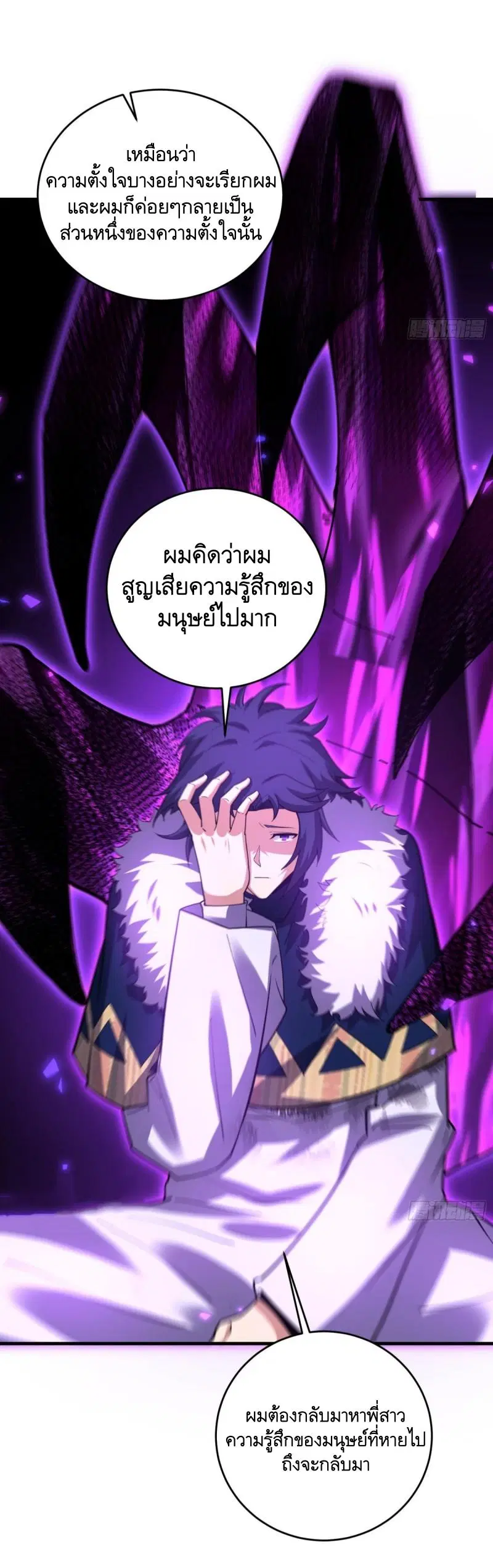 หน้า 12 จาก 61