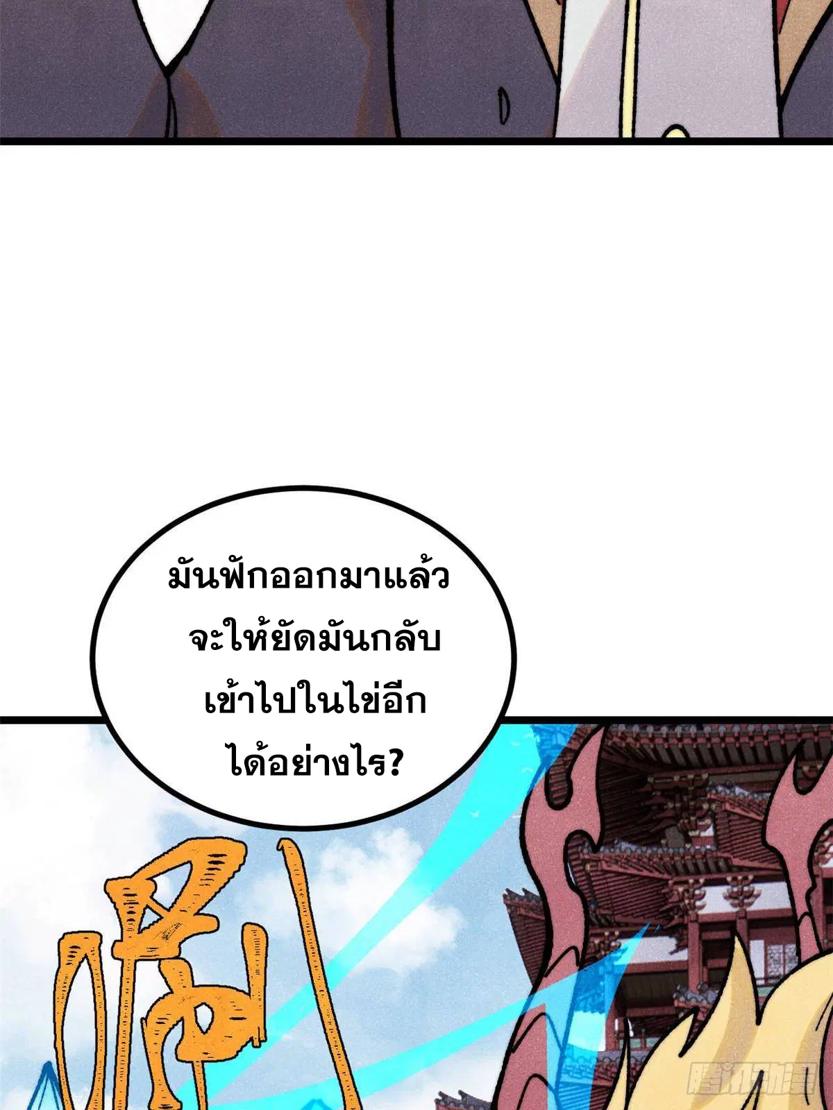 หน้า 60 จาก 78