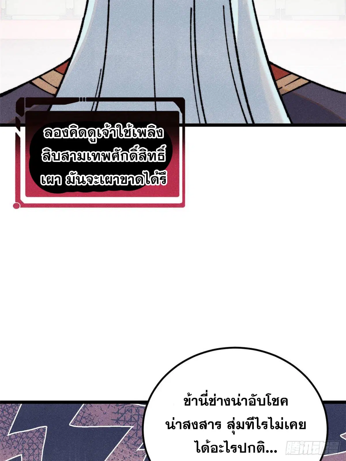 หน้า 7 จาก 79