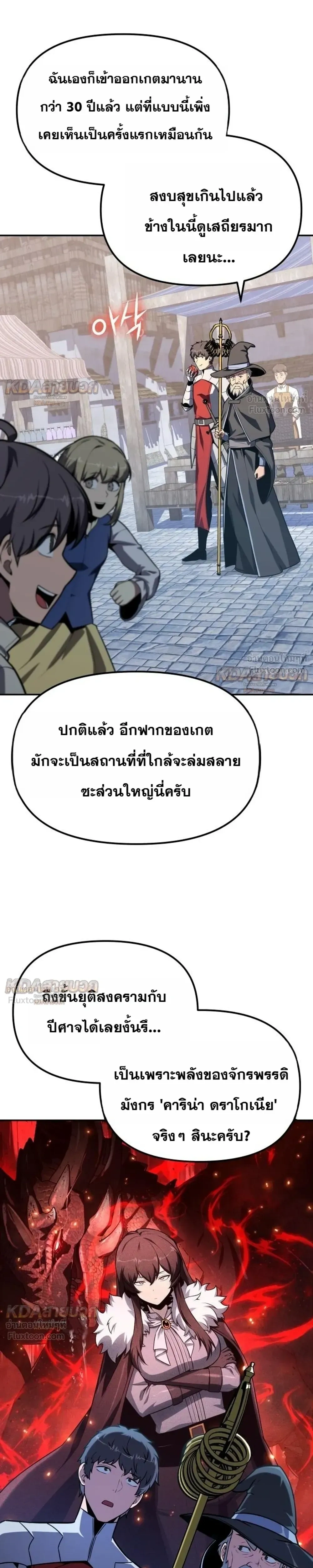 หน้า 11 จาก 37
