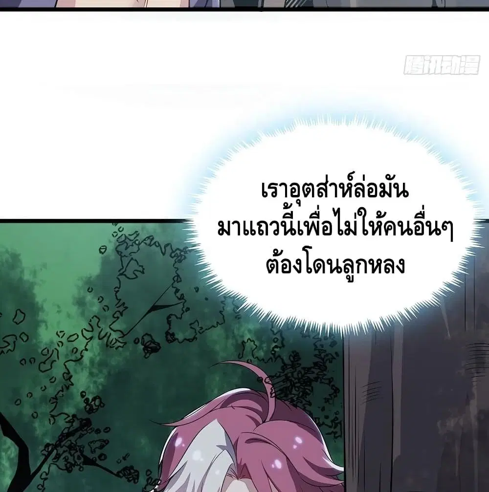 หน้า 28 จาก 68