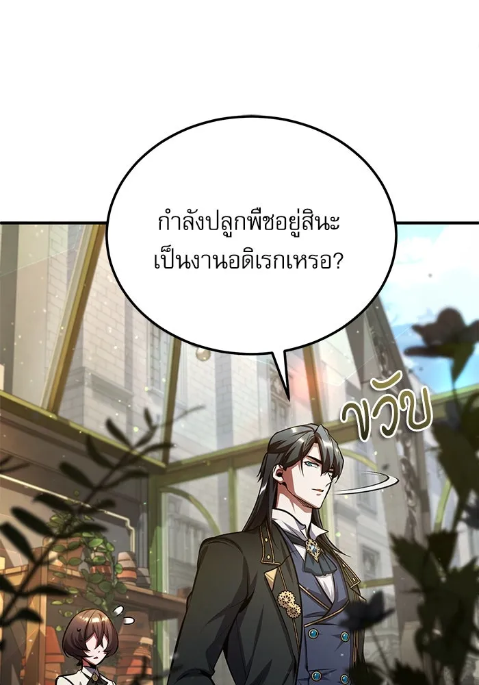 หน้า 118 จาก 134