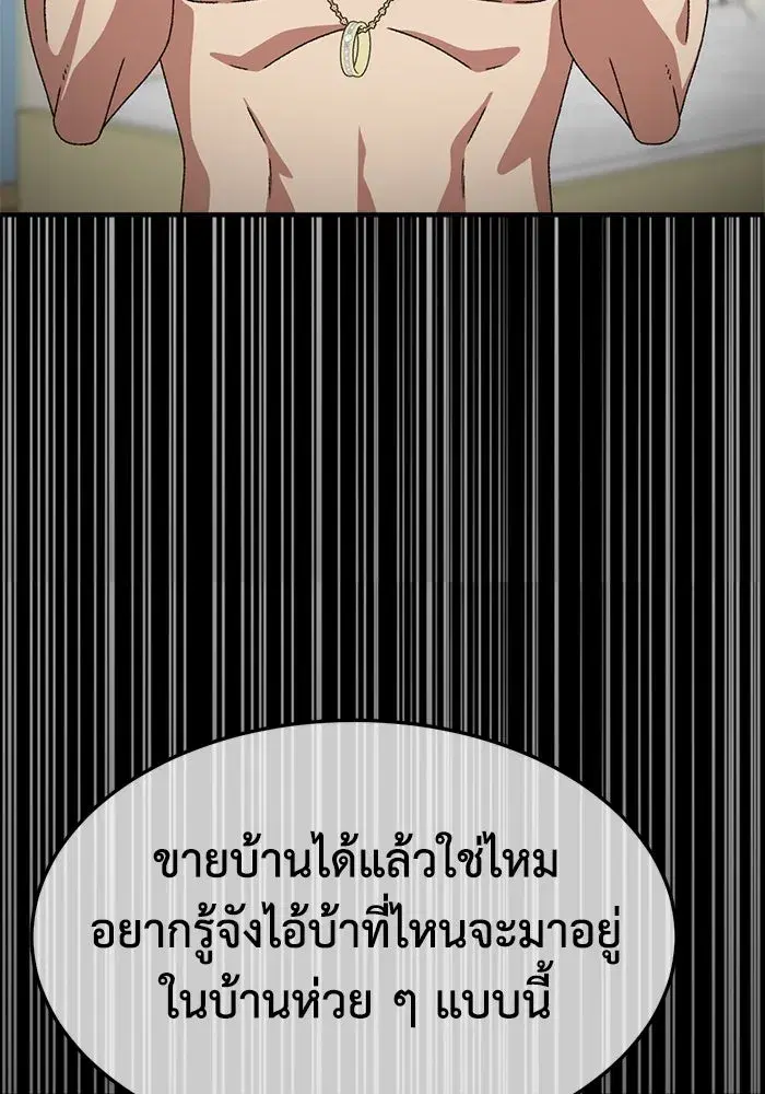 หน้า 148 จาก 200