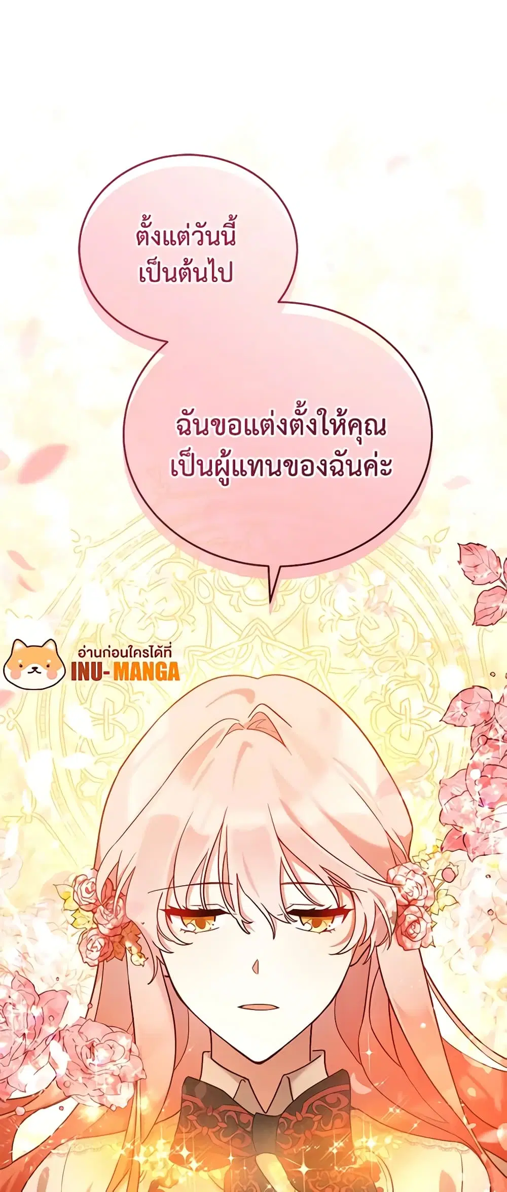 หน้า 29 จาก 49