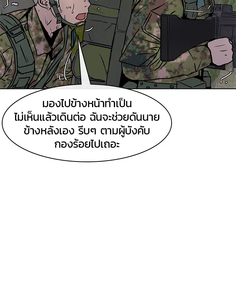 หน้า 72 จาก 109