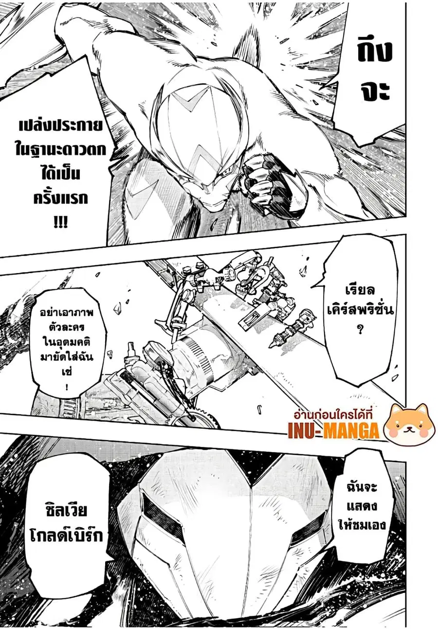หน้า 18 จาก 20