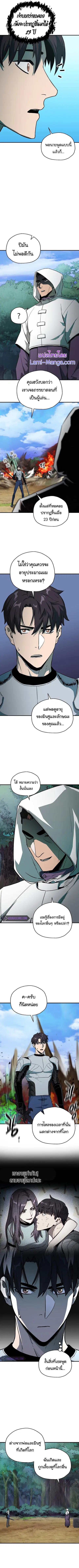 หน้า 2 จาก 12