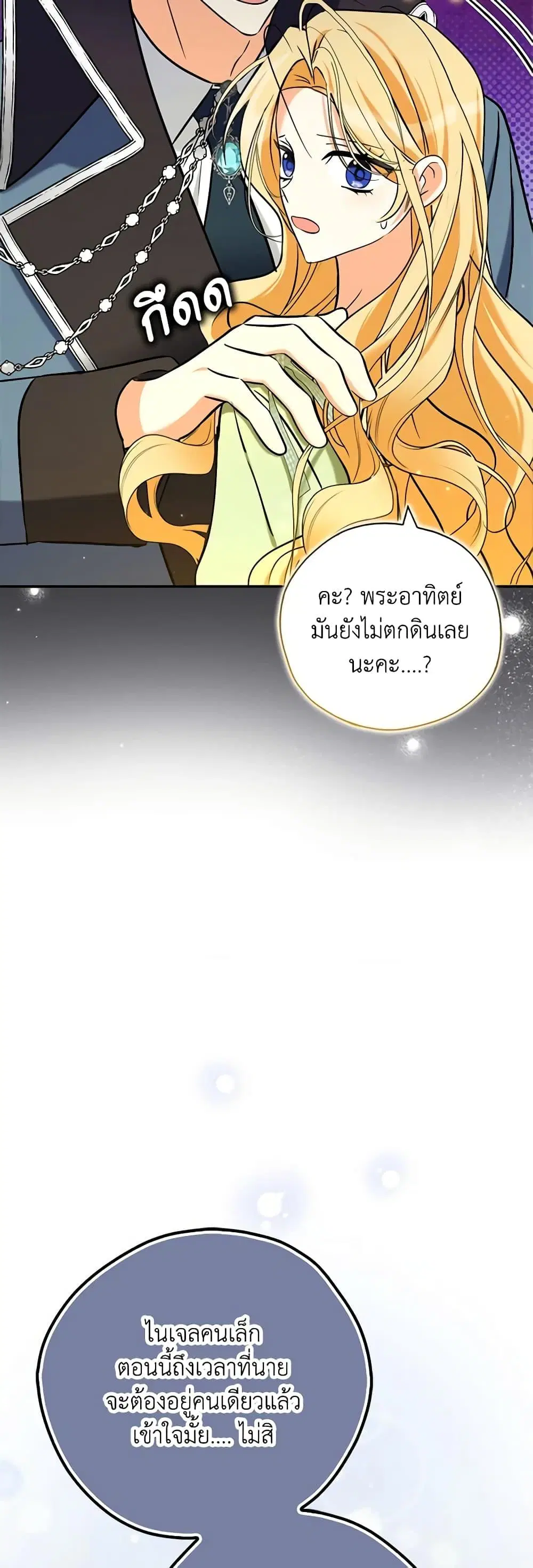 หน้า 19 จาก 52