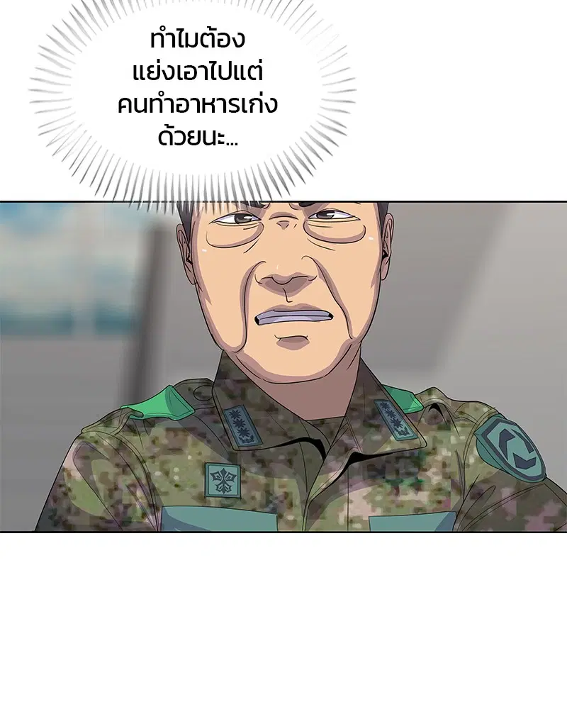 หน้า 24 จาก 105