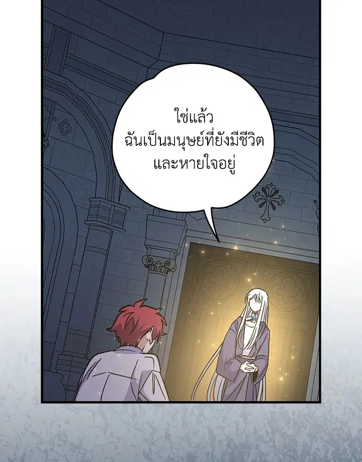 หน้า 95 จาก 115