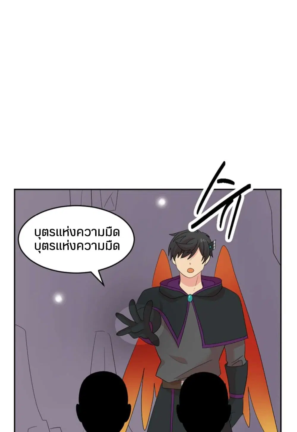 หน้า 3 จาก 58