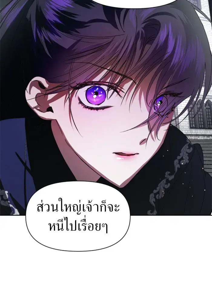 หน้า 88 จาก 164