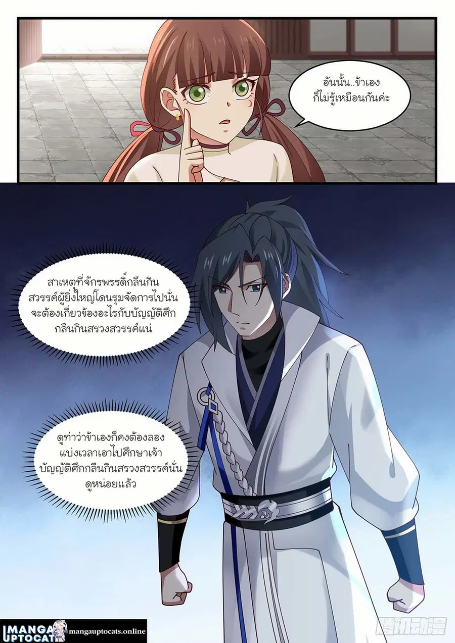หน้า 12 จาก 12