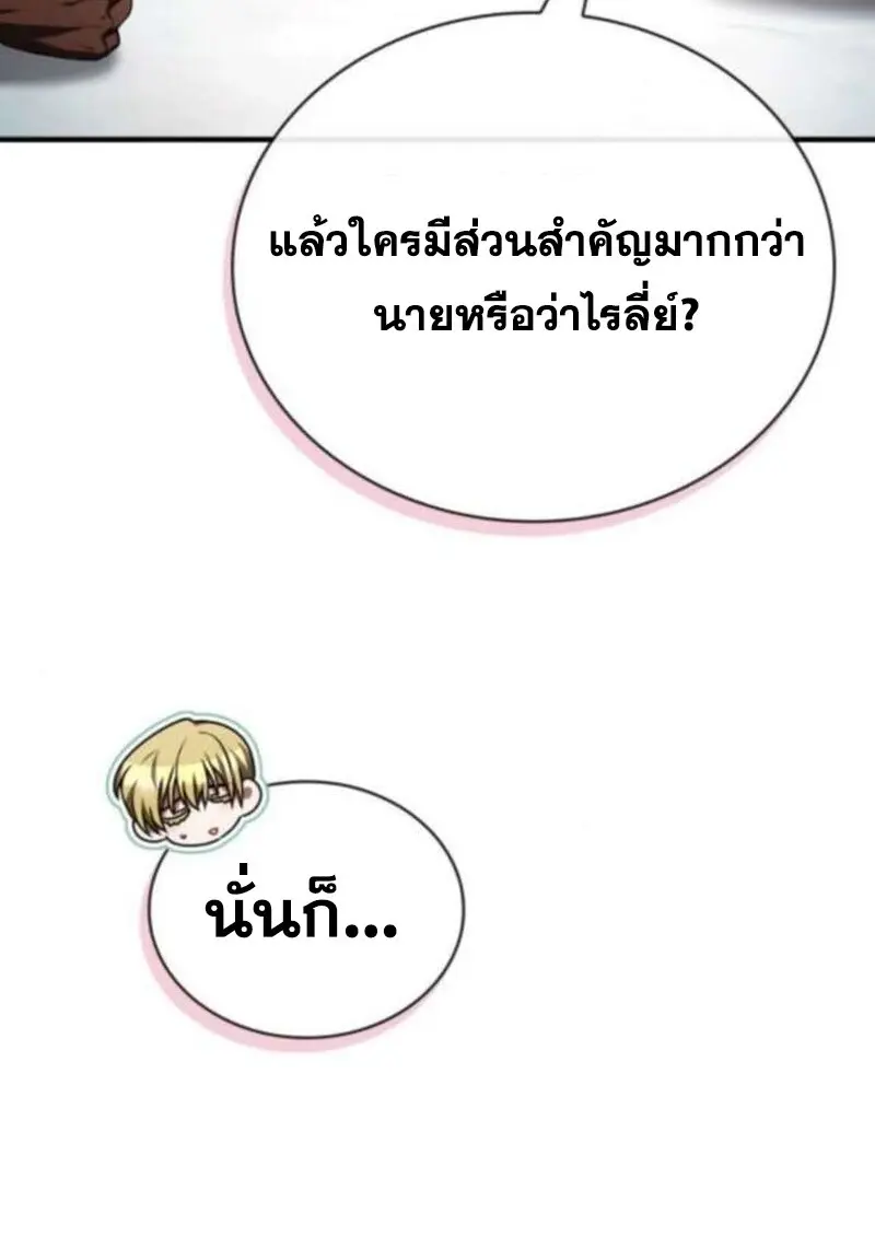 หน้า 26 จาก 153
