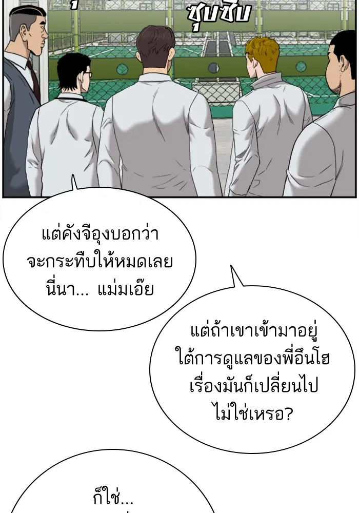 หน้า 38 จาก 135