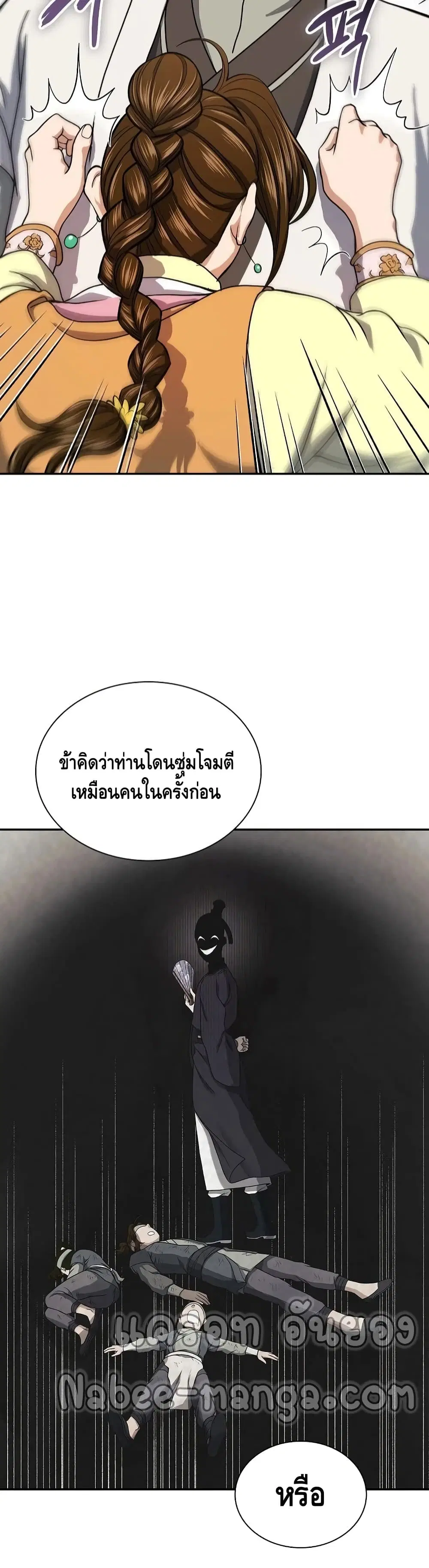 หน้า 18 จาก 42