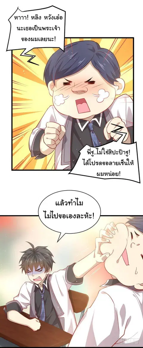 หน้า 4 จาก 21