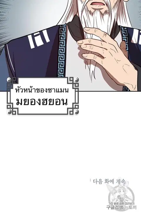 หน้า 95 จาก 97