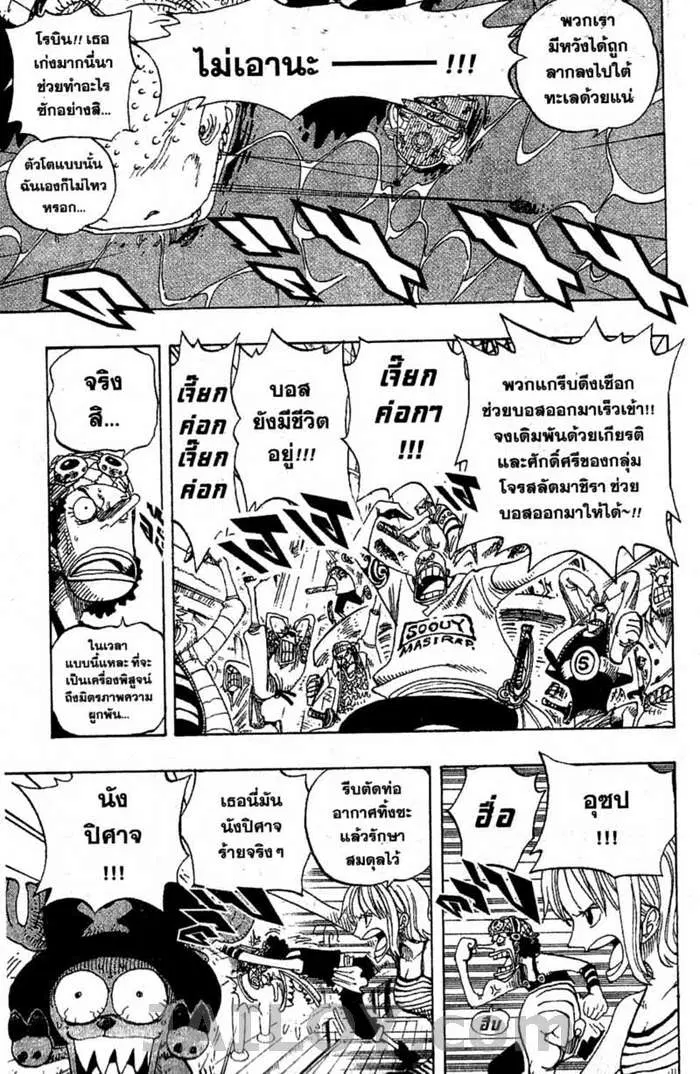 หน้า 8 จาก 21
