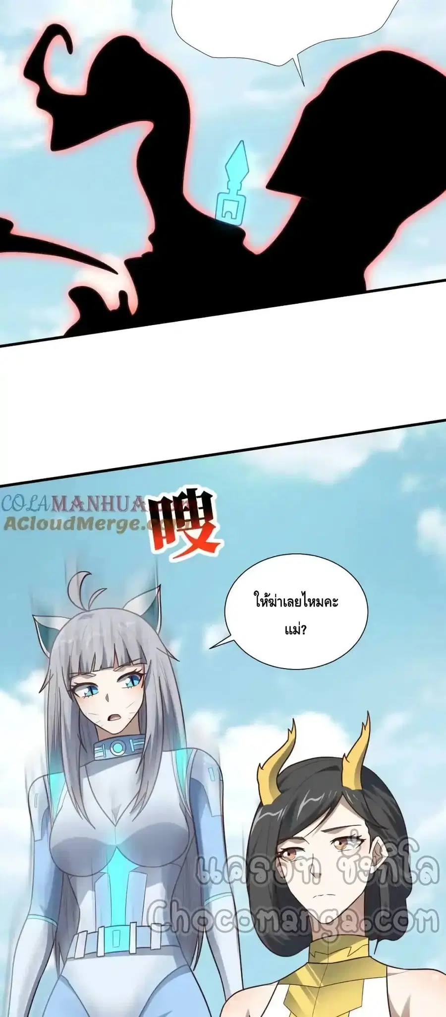หน้า 23 จาก 52