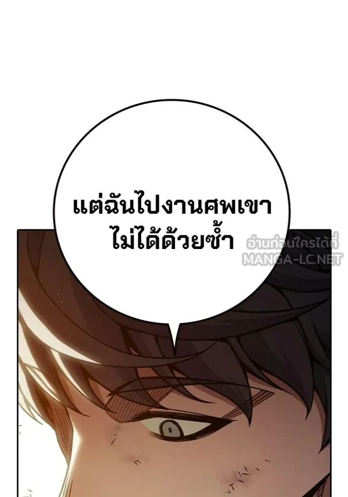 หน้า 103 จาก 192