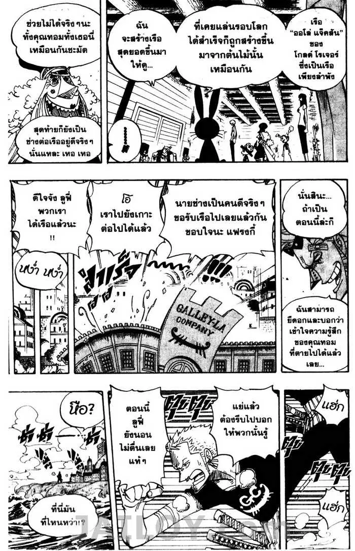 หน้า 16 จาก 21